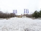 Парк культуры и отдыха «Дружба»