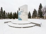 Мемориальный комплекс «Памятный знак 56-й Армии»